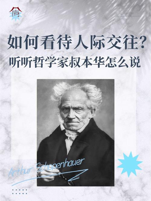 七天思考哲学课