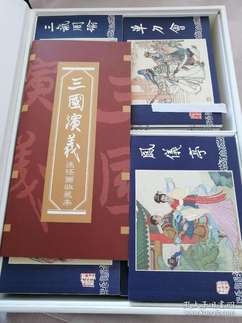 书趣文丛60册全