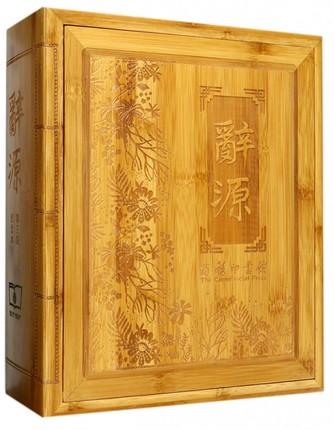 辞源修订本：建国60周年纪念版上下册合集