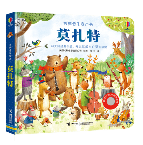 世界优秀绘本全系列电子书