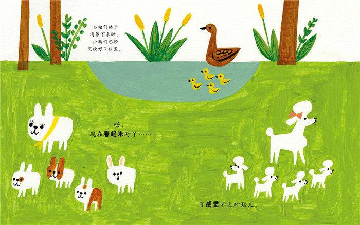 世界优秀绘本全系列电子书