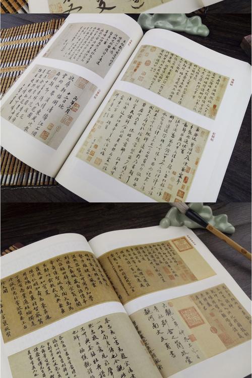 收藏类书籍：碑帖图画的PDF格式书籍