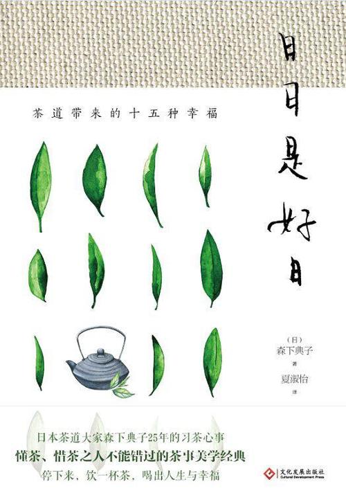 健身食典：中国健身者的运动营养指南（全彩擦图，精校版，多格式）