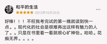 豆瓣万人想读好书十五册合集