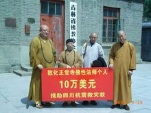 会性法师大藏会阅