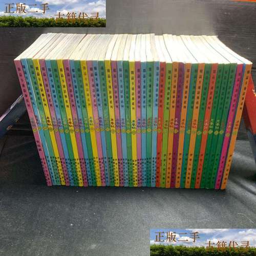 寻秦记全彩漫画版