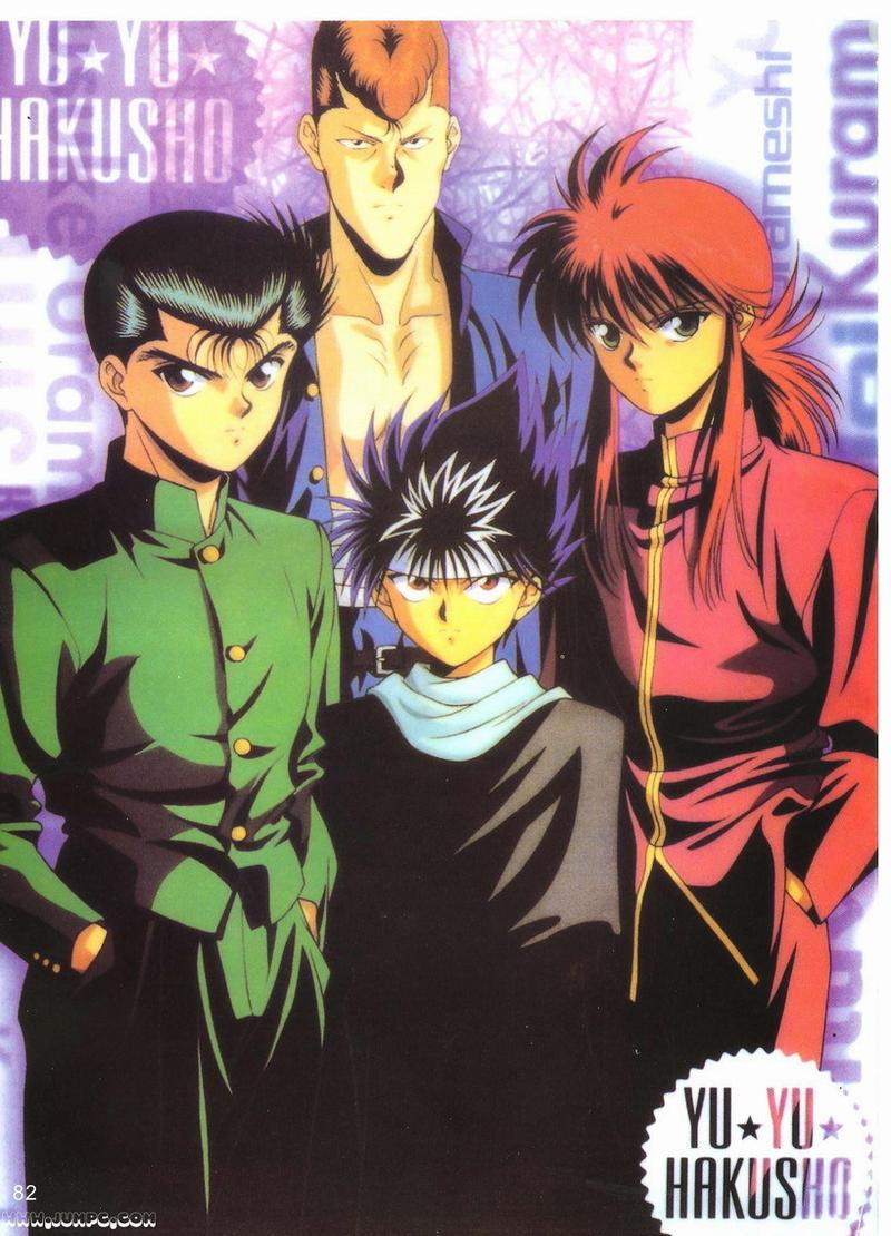 幽游白书漫画全集