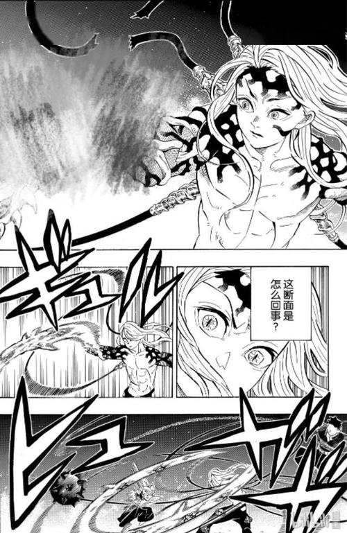 鬼灭之刃全集PDF/EPUB格式