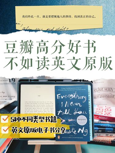 豆瓣高分电子书大合集