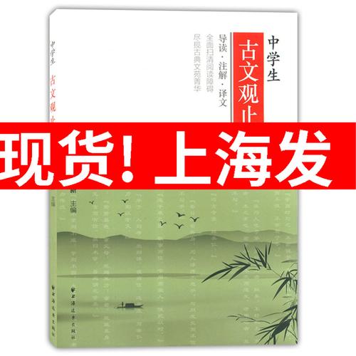 电子书合集：253部出版文学书籍