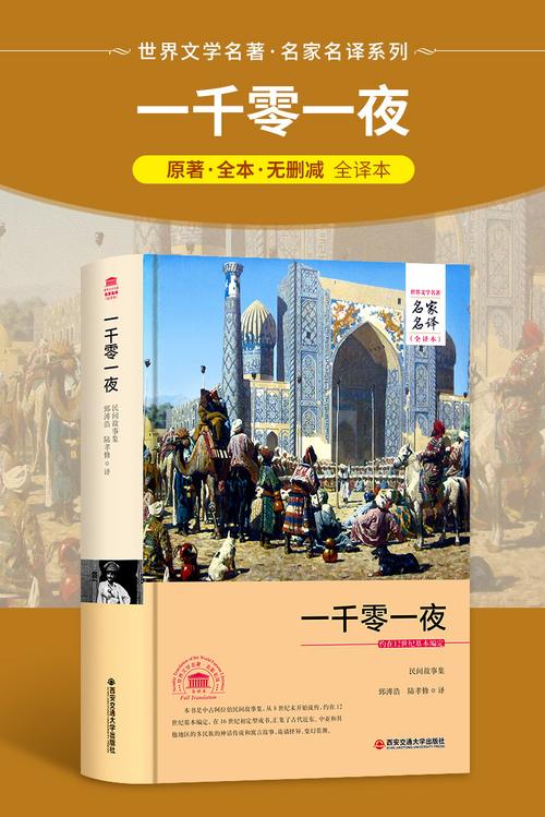 电子书合集：253部出版文学书籍