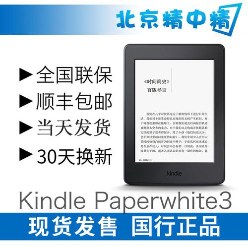 亚马逊畅销书电子书合集：收录了亚马逊畅销书籍中的top250精选收藏