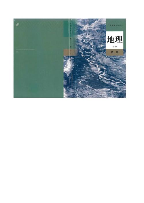 中亚精品套书合集