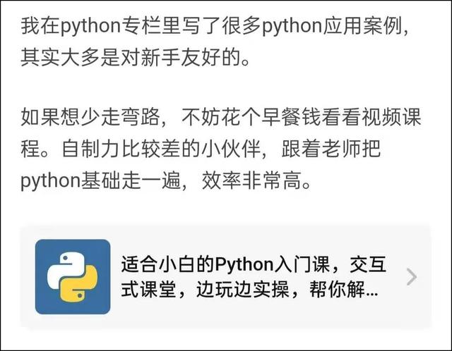 知乎付费1090篇合集