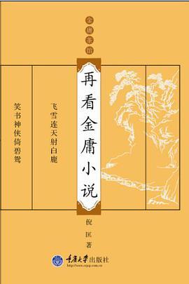 倪匡全集电子书合集全网最全