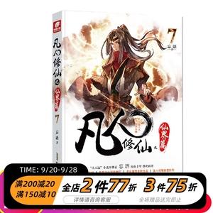 阿里云：提供云计算和云服务的公司武侠：以武功、侠义为主题的小说或电影玄幻：以奇幻、神秘为主题的小说或电影网络小说：在互联网上发布的小说作品根据以上内容，可以得到以下商品1.阿里云云计算服务2.武侠小说精选集3.玄幻奇幻小说推荐4.热门网络小说合集