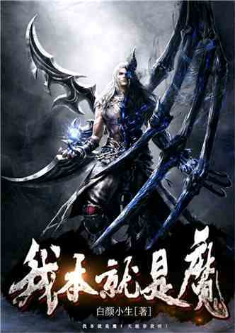 阿里云：提供云计算和云服务的公司武侠：以武功、侠义为主题的小说或电影玄幻：以奇幻、神秘为主题的小说或电影网络小说：在互联网上发布的小说作品根据以上内容，可以得到以下商品1.阿里云云计算服务2.武侠小说精选集3.玄幻奇幻小说推荐4.热门网络小说合集