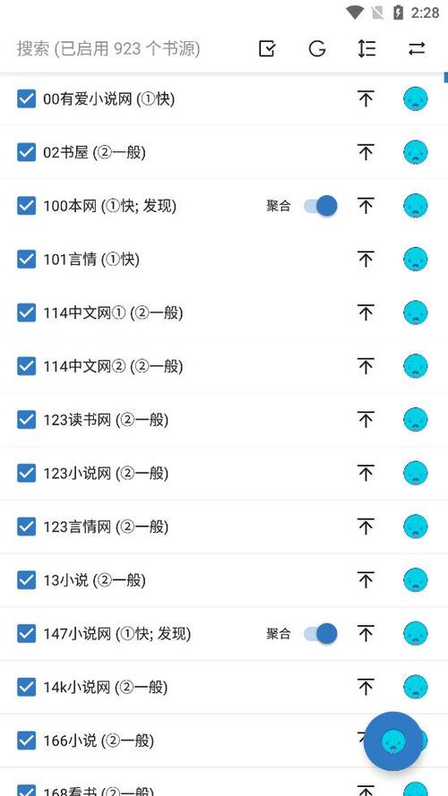 阅读软件的书源