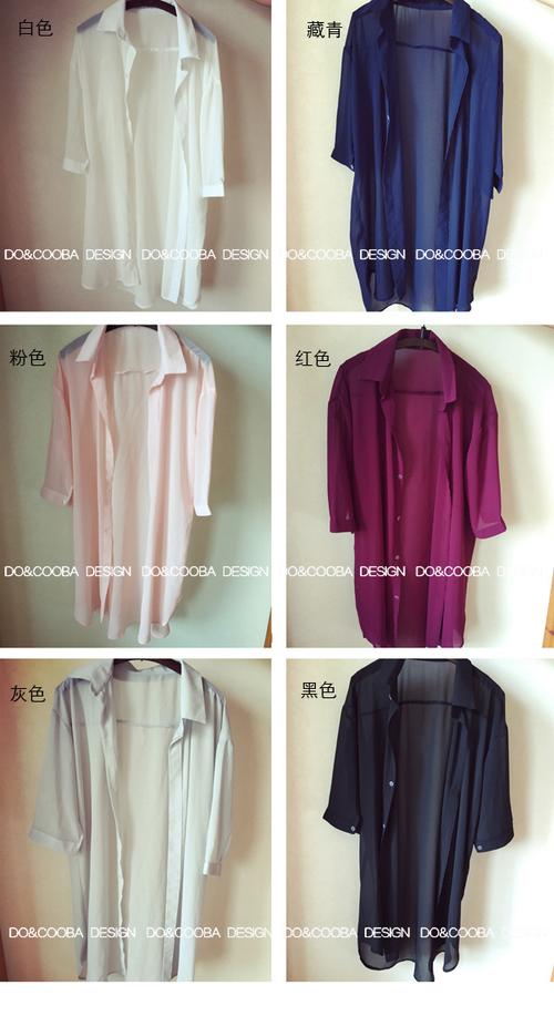 女装入门精通指南