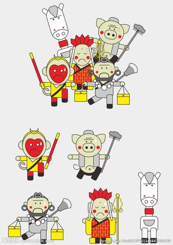 西游记漫画全系列