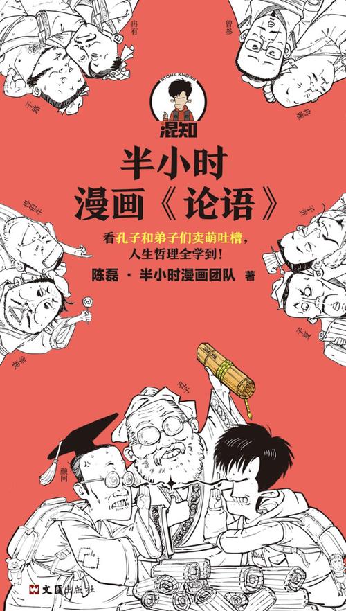 漫画系列全集