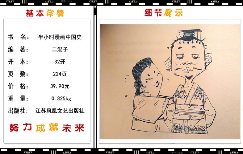 漫画系列全集