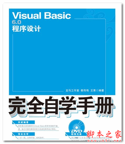 网络编程相关电子书