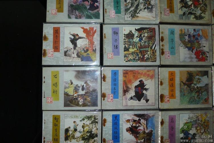 水浒传连环画36册