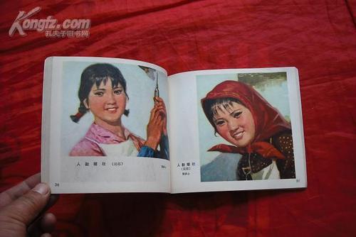 中国时期宣传画连环画