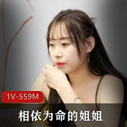 相依为命，姐姐小姐，带给你无尽温暖与关爱