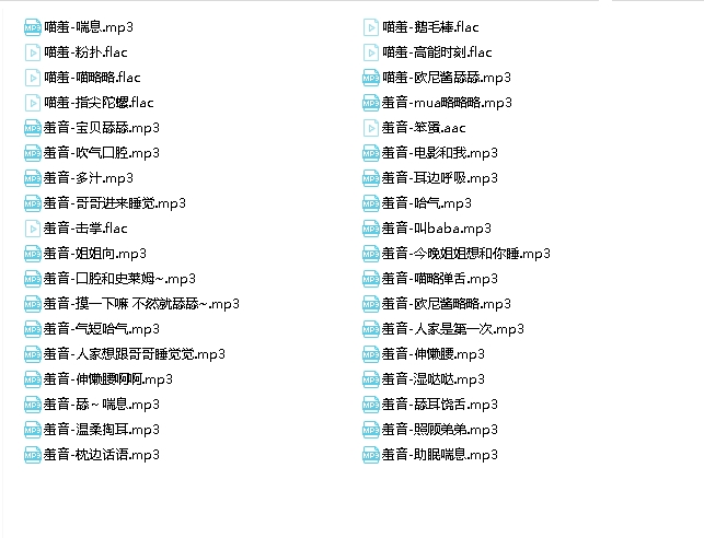 限时特惠B站人气主播喵羞舰长A失眠R浮力合集，助眠18R级别36部，仅售821M！