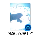 限时特惠丝袜打包套装！高清1V视频+200M不明液体，仅需百度盘下载！