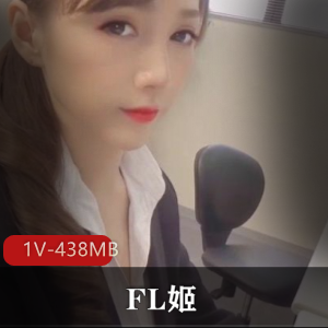 清纯岛国美少女FL姬，带你探索玉兔般的诱惑世界