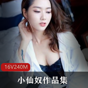 《直播女神小仙奴翘臀精彩合集，让你心动不已！》