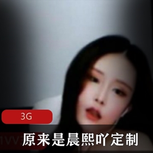 《晨熙定制视频，让你与FL姬一起斗鱼娱乐》