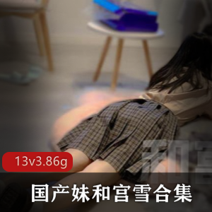 全新体验！妹和宫雪双洞，让你风油精般舒爽！