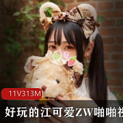 P站江可爱的佳作，独家一手资料，限时热卖！