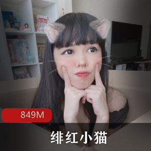 《斗鱼妹子绯红小猫表演合集，让你目不转睛！》