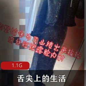 久妖美术老师合集：舌尖上的推大神生活！