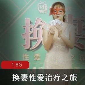 互动治疗，带你开启麻瓜豆豆的旅行之旅