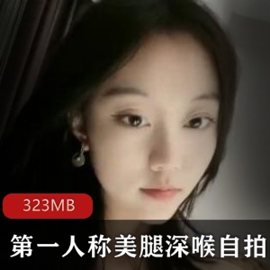 震撼美腿深处自拍，展现完美曲线