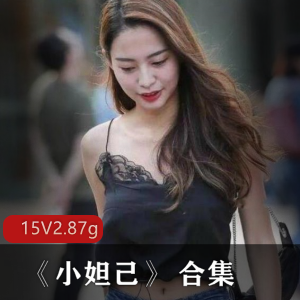 抖音网红小妲己合集，让你爱不释手！