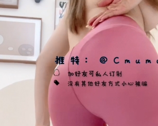 限时特惠蜜桃沐沐热舞视频合集，立即下载享受！