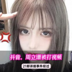 “品味精致，享受独特风味！周立珊咖啡事件合集，带您进入咖啡的奇妙世界！”