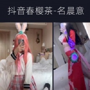 《抖音网红春樱茶晨意，一杯美味引爆人气！》