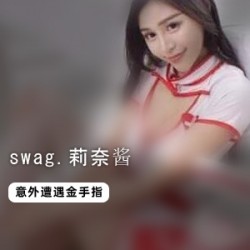 网红莉奈酱最新作品展示，高颜值swag引爆时尚圈！