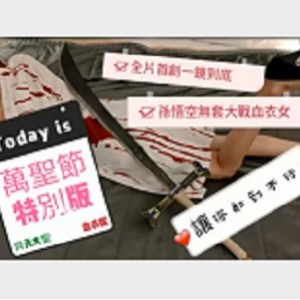 台湾SWAG主播ninibaby45的精彩合集