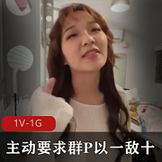 《宝岛娃娃脸美女》:挑战团队实力,一敌十,国语对白,主动要求团建!