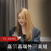 边缘艺术：高端纹身美女的花臂展示