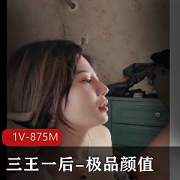 《颜值巅峰！三王一后，精选美丽无敌》